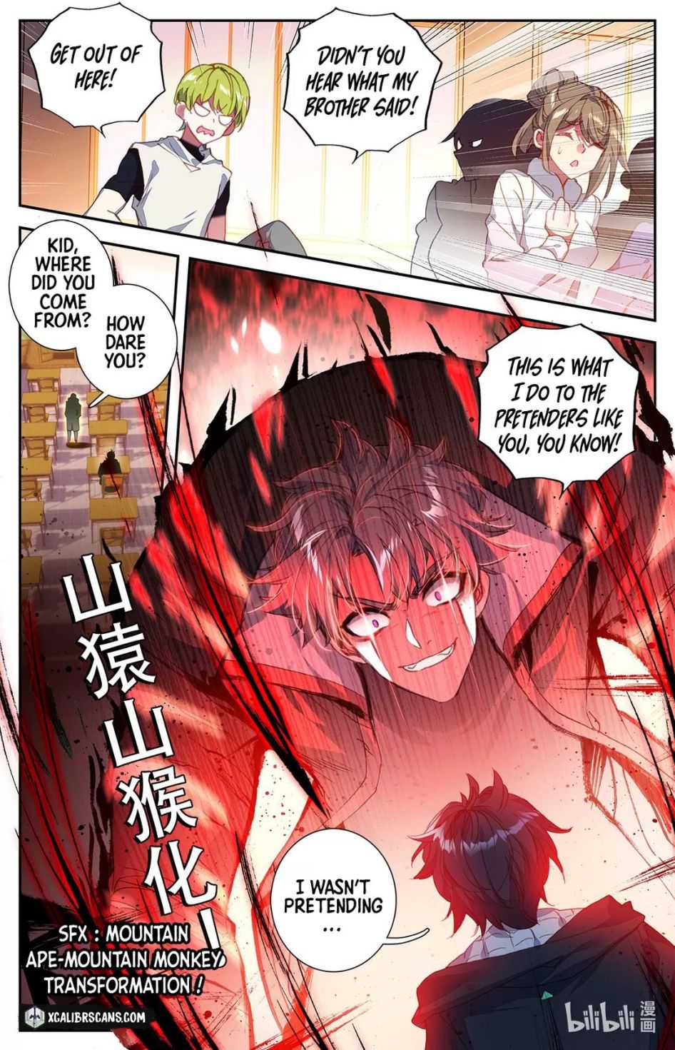 The Strongest Civilian in Xiuxian Academy Chapter 2 9